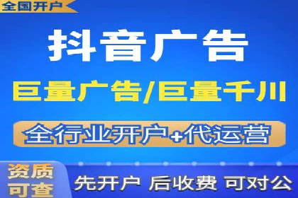 竞价代运营全流程解析：某品牌广告效果大提升